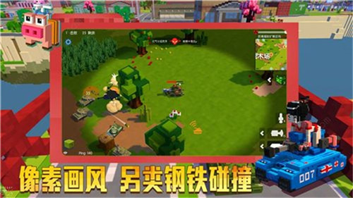 坦克世界全面出击截图