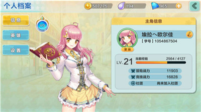 塔塔星座春节版