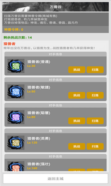 剑神al截图