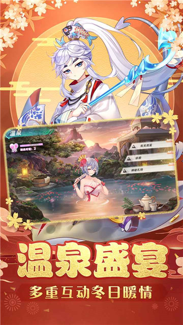 塔塔星座春节版截图