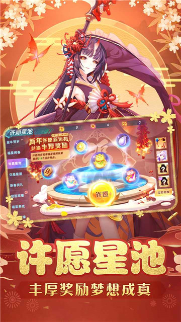 塔塔星座春节版截图