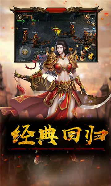 红颜霸业手机版截图