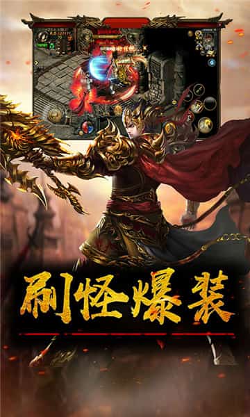 红颜霸业手机版截图