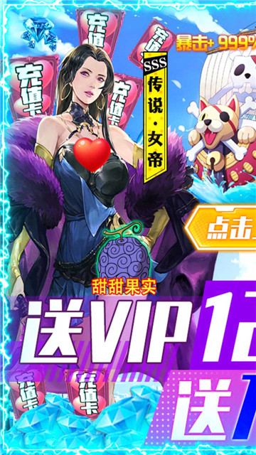 黎明航线BT版截图