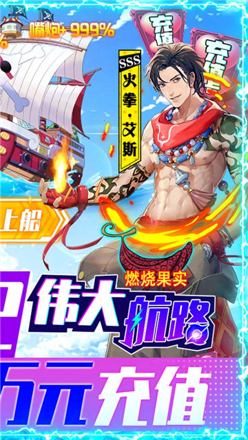 黎明航线BT版截图