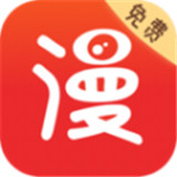 虎虎漫画
