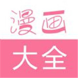 禁天漫堂