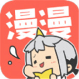 西柚腐漫