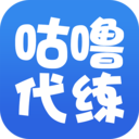 咕噜代练