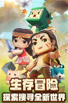 迷你世界吃鸡下载截图