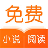 爱看小说