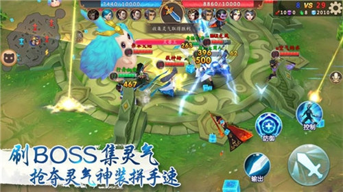 天神学院手机版游戏截图