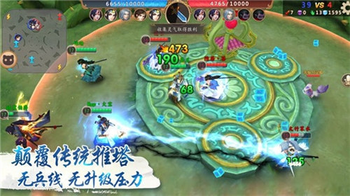 天神学院手机版游戏截图