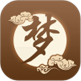 周公解梦2345