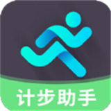 走路计步精灵