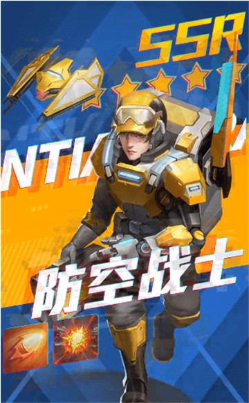 前线守卫游戏截图