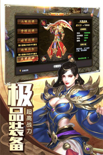 诸世王者打工人魂版截图