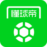 懂球帝app下载安装