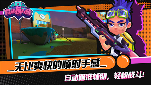 吉动友人会截图