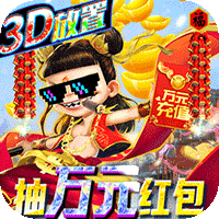 天神大战手游手机版