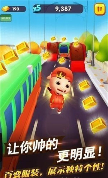 猪猪侠快跑新版截图