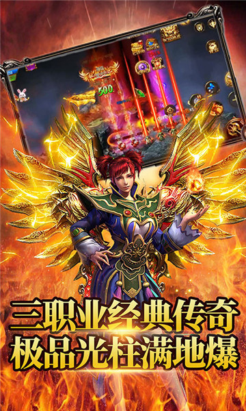 孤龙山刀刀爆截图