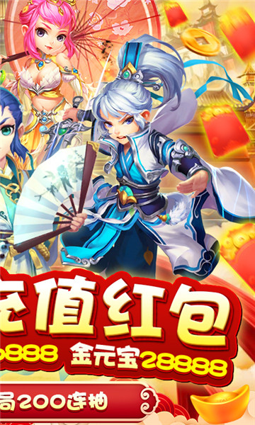 东方奇缘手游新版截图