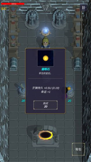 无尽森林手游截图