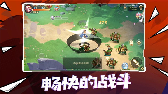 漫斗纪元欧皇版截图