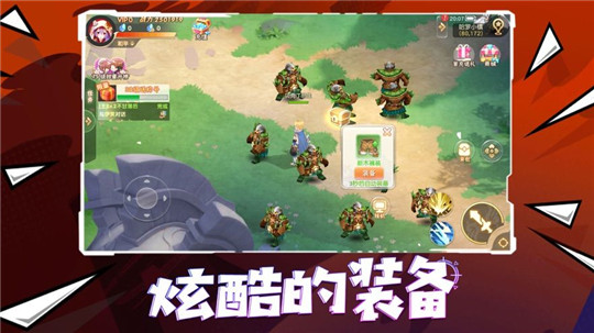 漫斗纪元欧皇版截图