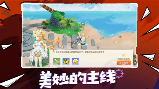 漫斗纪元欧皇版截图