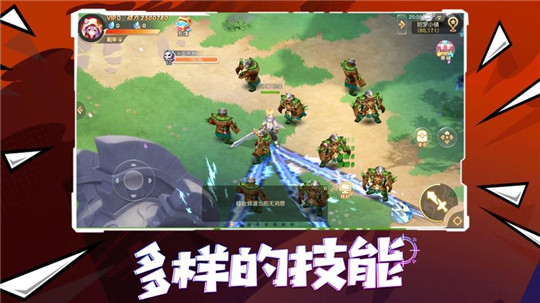 漫斗纪元欧皇版截图