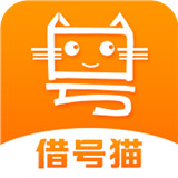 借号猫