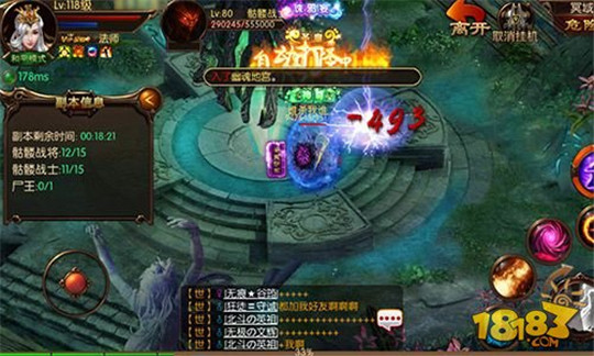 屠龙战神截图