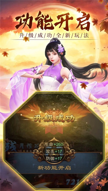 江湖悍刀行手游截图