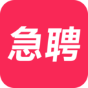 当日急聘企业版