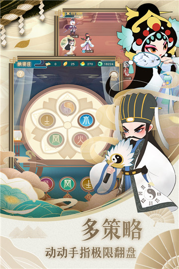 王者漫斗截图