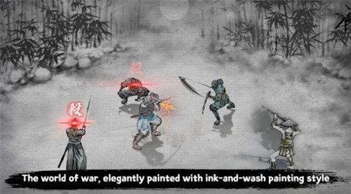 浪人末代武士中文版截图