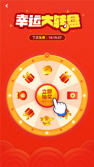 养狗大富翁红包版游戏截图