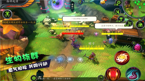 怪物工程师单机版截图