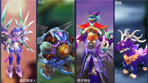 怪物工程师单机版截图