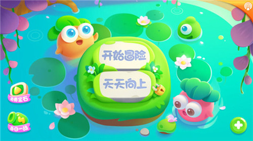 保卫萝卜2新的挑战手游截图