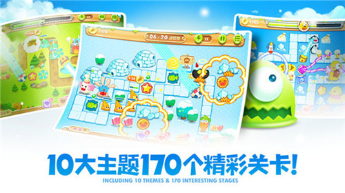 保卫萝卜2新的挑战手游截图