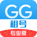 GG租号下载苹果版