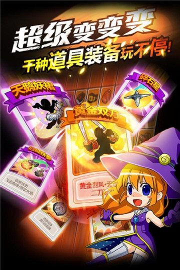 热血豪杰截图