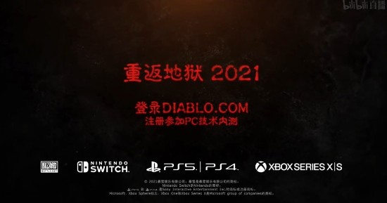 暗黑破坏神2重制版截图