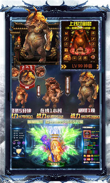 变态切割红包版截图