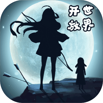 遇见手游辅助最新版