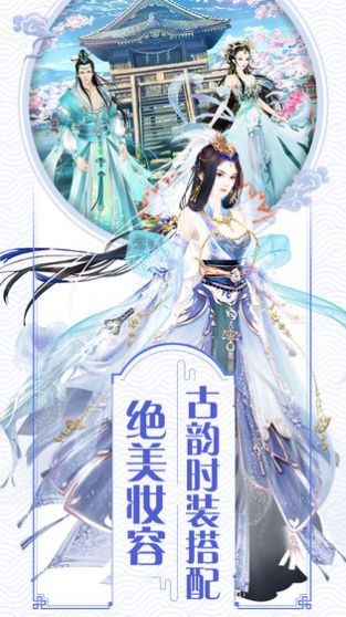 宫廷秘录截图