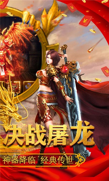 决战沙场截图